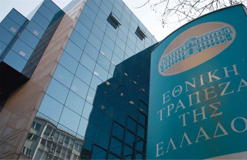 ETE: Γιατί δεν προχώρησε το ενδιαφέρον της Fairfax Holdings 